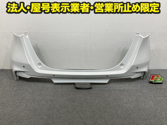 フィット RS GR3/GS4 純正 リア バンパー Rバンパー 71501-TZA-ZX00 プラチナホワイトパール NH883P ホンダ(150037)