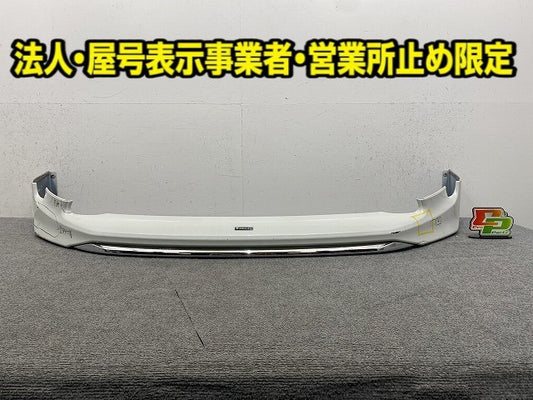 プリウス 30系/ZVW30 純正 フロント スポイラー MODELLISTA/モデリスタ ホワイトパールクリスタルシャイン 070 トヨタ(150038)