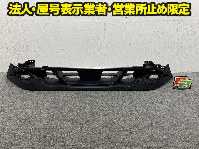 ノート/NOTE E13/SNE13 純正 前期 フロント ロア バンパー 下部 カバー 62026 6XJ0A 素地 日産(150039)