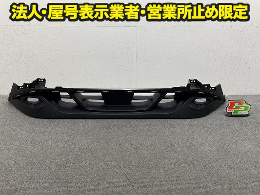 ノート/NOTE E13/SNE13 純正 前期 フロント ロア バンパー 下部 カバー 62026 6XJ0A 素地 日産(150039)