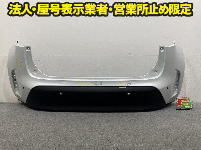 ヤリスクロス MXPB10/MXPB15/MXPJ10/MXPJ15 純正 リア バンパー スポイラー付 Rバンパー 52159-52A90/B00/20 ホワイトパール 089(150040)