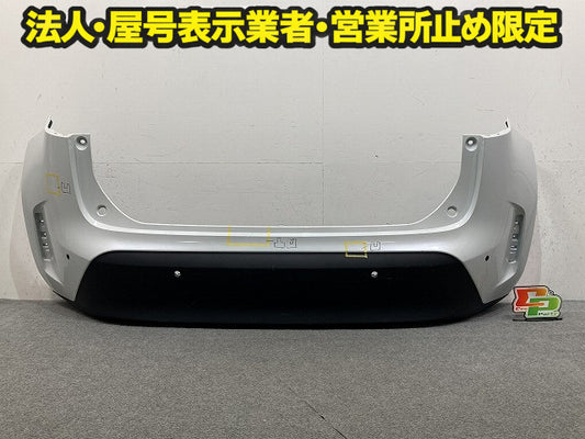ヤリスクロス MXPB10/MXPB15/MXPJ10/MXPJ15 純正 リア バンパー スポイラー付 Rバンパー 52159-52A90/B00/20 ホワイトパール 089(150040)