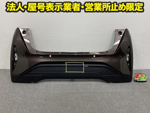 サクラ/SAKURA B6AW 純正 リア バンパー スポイラー付 Rバンパー 85022 7PA-0 アッシュブラウンメタリック CBA 日産(150041)