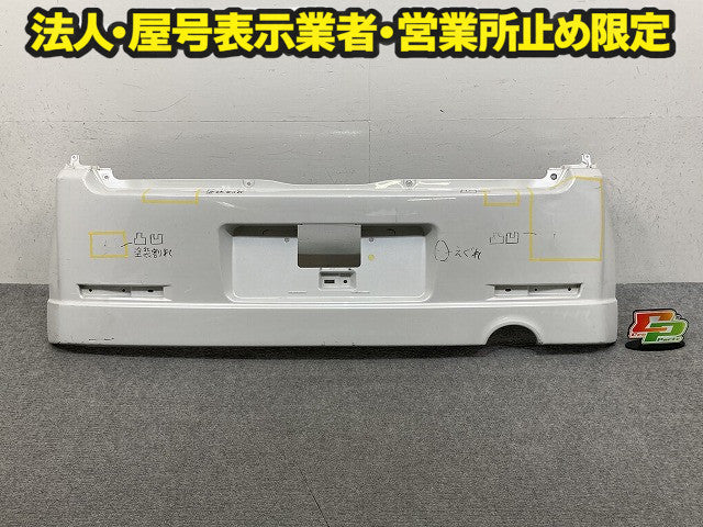 オッティ/eKスペース H92W/H82W 純正 リア バンパー Rバンパー 6410A646 ホワイトパール(3コートパール) SLN 日産(150042)