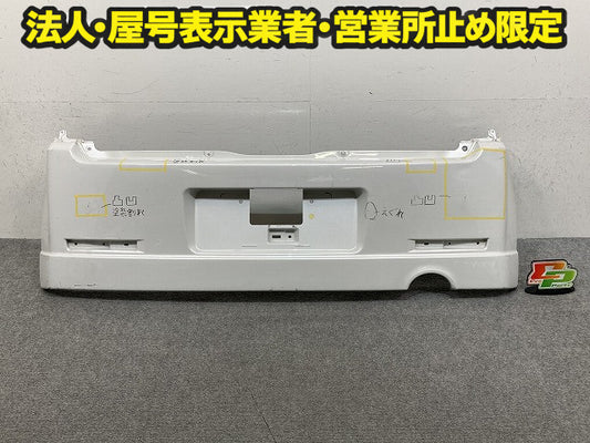 オッティ/eKスペース H92W/H82W 純正 リア バンパー Rバンパー 6410A646 ホワイトパール(3コートパール) SLN 日産(150042)