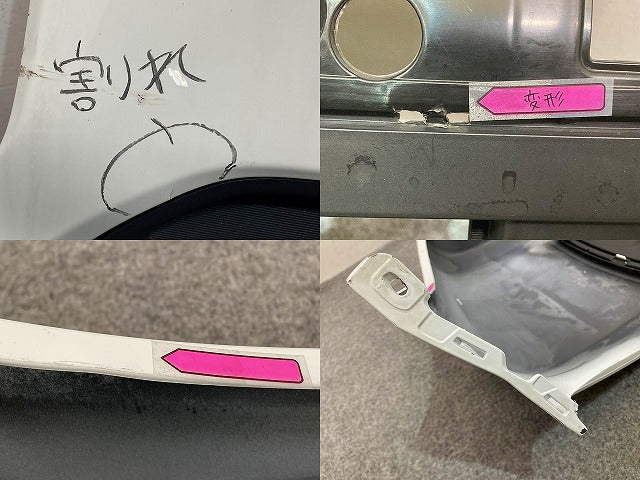 ワゴンR MH55S/MH85S/MH95S 純正 後期 フロント バンパー グリル付 Fバンパー 71711-56T0 スペリアホワイト 26U スズキ(150045)
