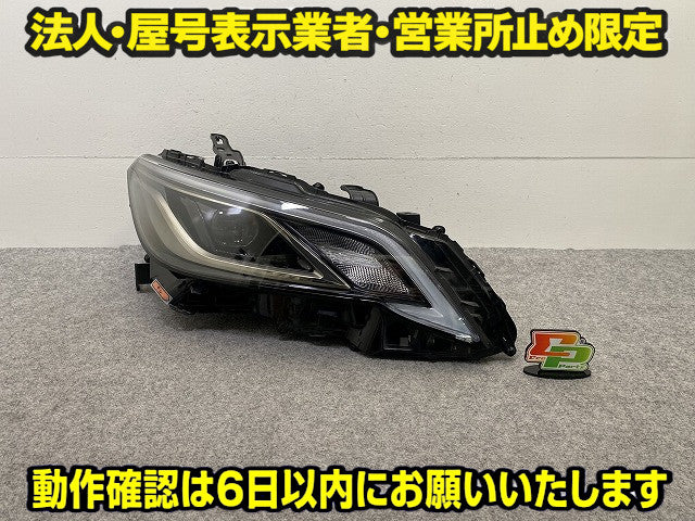 クラウン 220系/ARS220 ハイブリッド/AZSH20/AZSH21/GWS224 純正 右 ヘッドライト/ランプ LED 刻印B RH KOITO 30-450 トヨタ(150051)