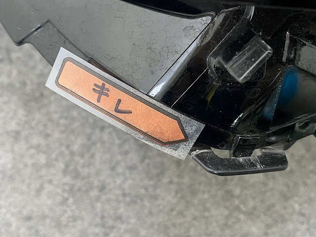 クラウン 220系/ARS220 ハイブリッド/AZSH20/AZSH21/GWS224 純正 右 ヘッドライト/ランプ LED 刻印B RH KOITO 30-450 トヨタ(150051)