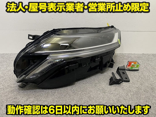 ジャンク!オーラ AURA/ノート NOTE FE13/FSNE13/E13/SNE13 純正 左 ヘッドライト/ランプ レベライザーLED 刻印C LH ICHIKOH 1994(150054)