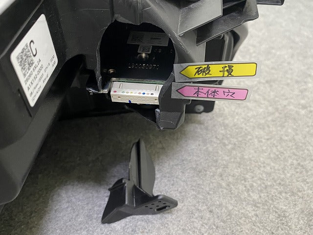 ジャンク!オーラ AURA/ノート NOTE FE13/FSNE13/E13/SNE13 純正 左 ヘッドライト/ランプ レベライザーLED 刻印C LH ICHIKOH 1994(150054)