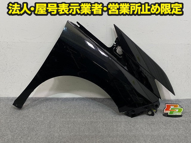 セレナ ハイウェイスター C28/NC28/GC28/FC28/FNC28/GFC28 純正 右 フロント フェンダー ダイヤモンドブラック G41 日産(150055)