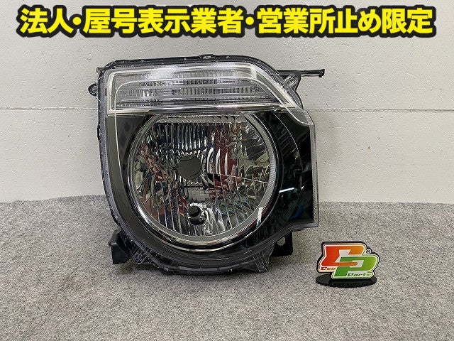 N-WGN/NWGN/Nワゴン JH3/JH4 純正 右 ヘッドライト/ランプ ハロゲン レベライザー 刻印N RH STANLEY W4831 ホンダ(150056)