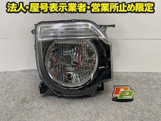 N-WGN/NWGN/Nワゴン JH3/JH4 純正 右 ヘッドライト/ランプ ハロゲン レベライザー 刻印N RH STANLEY W4831 ホンダ(150056)