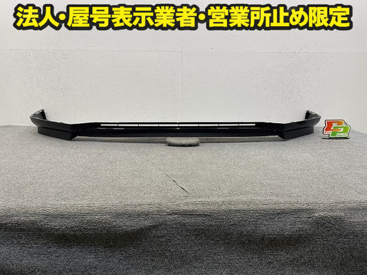 RAV4 ラブ4 60系/AXAN64 純正 フロント スポイラー リップスポイラー 52411-42210 MS341-42010 ブラック ソリッド トヨタ(150060)