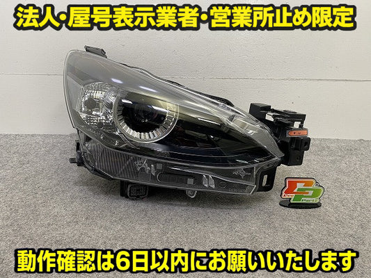 マツダ2/MAZDA 2/ DJLFS/DJLAS/DJ5FS/DJ5AS 純正 右 ヘッドライト/ランプ レベライザーLED 刻印MJ RH KOITO 100-8N03H マツダ(150062)