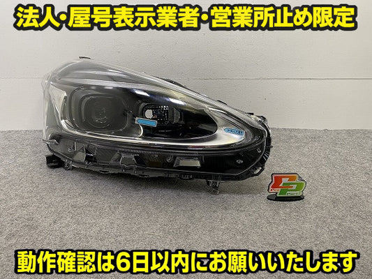 シエンタ 170系/NSP170G/NCP175G/NHP170G 純正 後期 右 ヘッドライト/ランプ LED レベライザー 刻印33 ICHIKOH 52-317 81130-52N00(150070)