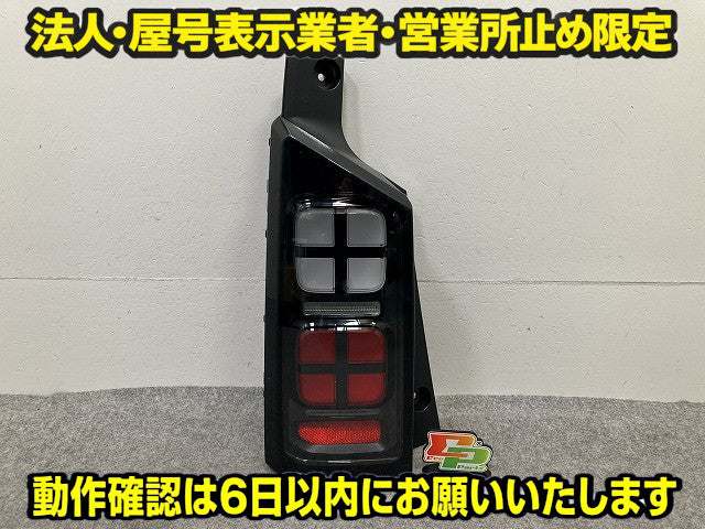 フリード エアー/GT1/GT3 左 テールランプ/ライト/レンズ LED LH KOITO 220-622E7 33550-33F-J01 ホンダ(150071)