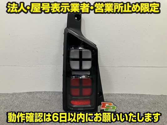 フリード エアー/GT1/GT3 左 テールランプ/ライト/レンズ LED LH KOITO 220-622E7 33550-33F-J01 ホンダ(150071)