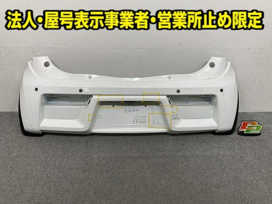 アルト HA36S/HA36V 純正 リア バンパー Rバンパー 71811-74P/54S スペリアホワイト 26U スズキ(150076)