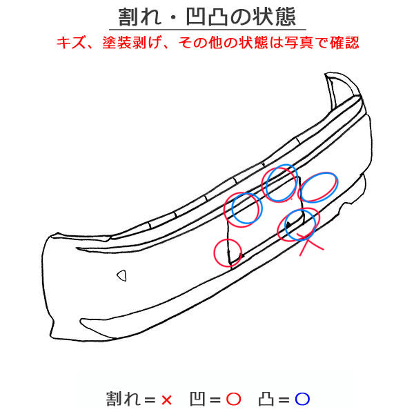 アルト HA36S/HA36V 純正 リア バンパー Rバンパー 71811-74P/54S スペリアホワイト 26U スズキ(150076)