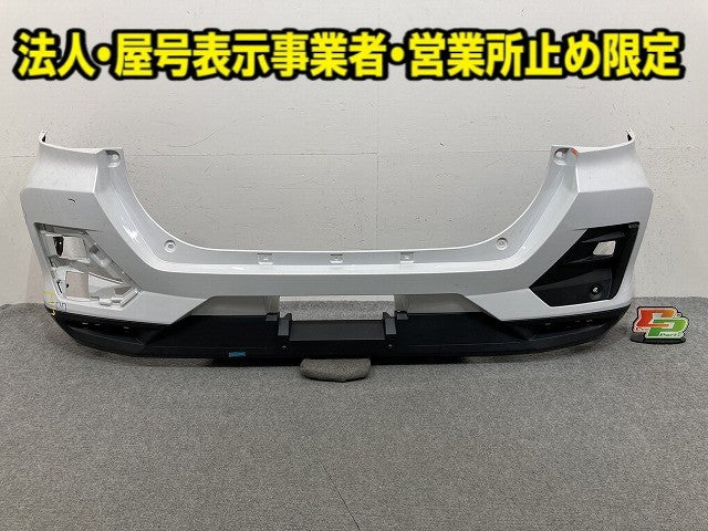 ライズ A200A/A210A/A201A/A202A 純正 リア バンパー スポイラー付 Rバンパー 52159-B1310 シャイニングホワイトパール W25 トヨタ(150081)