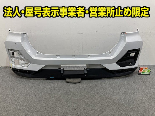 ライズ A200A/A210A/A201A/A202A 純正 リア バンパー スポイラー付 Rバンパー 52159-B1310 シャイニングホワイトパール W25 トヨタ(150081)