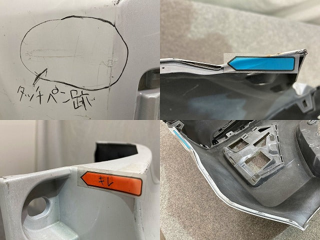 ライズ A200A/A210A/A201A/A202A 純正 リア バンパー スポイラー付 Rバンパー 52159-B1310 シャイニングホワイトパール W25 トヨタ(150081)