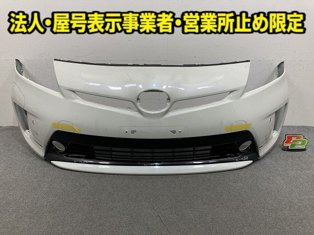 プリウス 30系/ZVW30 純正 後期 フロント バンパー Fバンパー 52119-47510/47500/47490/47480/47470/47460 ホワイトパール 070(150082)