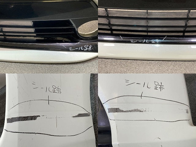 プリウス 30系/ZVW30 純正 後期 フロント バンパー Fバンパー 52119-47510/47500/47490/47480/47470/47460 ホワイトパール 070(150082)