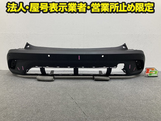 カローラ クロス ZSG10/MXGA10/ZVG11/ZVG15/ZVG13/ZVG16 純正 後期 リア バンパー Rバンパー 52159-16570/80 52159-16928 素地(150094)