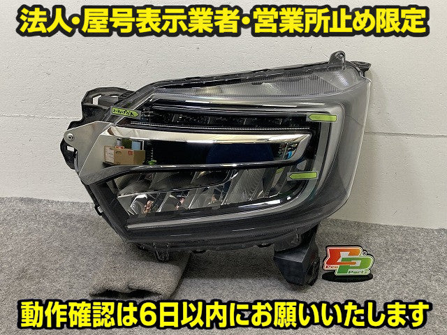 N-BOX/NBOX Nボックス カスタム/JF3/JF4 純正 前期 左 ヘッドライト/ランプ LED レベライザー LH STANLEY W3106 ホンダ(150096)