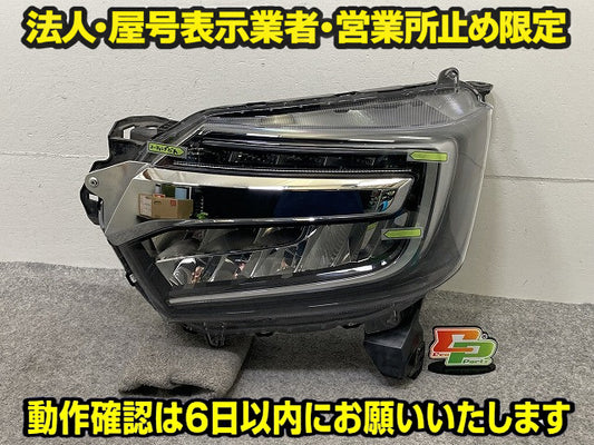 N-BOX/NBOX Nボックス カスタム/JF3/JF4 純正 前期 左 ヘッドライト/ランプ LED レベライザー LH STANLEY W3106 ホンダ(150096)