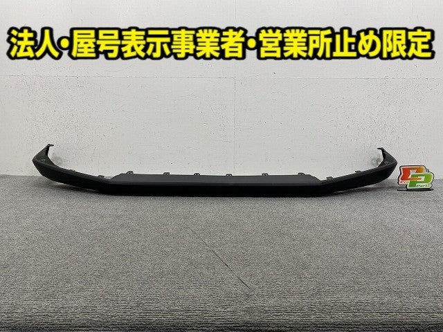 ライズ A200A/A210A/A201A/A202A 純正 フロント スポイラー リップスポイラー 52129-B1080 素地 トヨタ(150097)