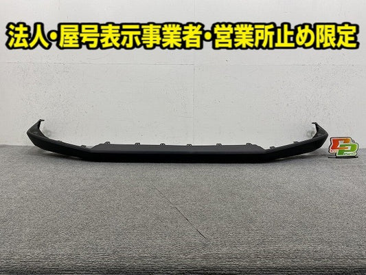 ライズ A200A/A210A/A201A/A202A 純正 フロント スポイラー リップスポイラー 52129-B1080 素地 トヨタ(150097)