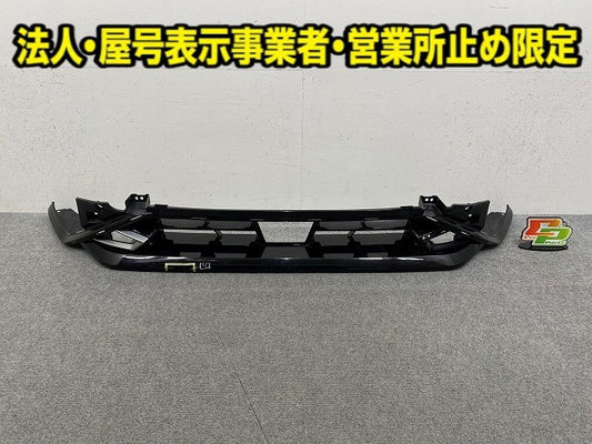 ノート/NOTE E13/SNE13 純正 フロント バンパー ロアグリル ロアスポイラー 62026 6XL0H ブラック ソリッド 日産(150099)