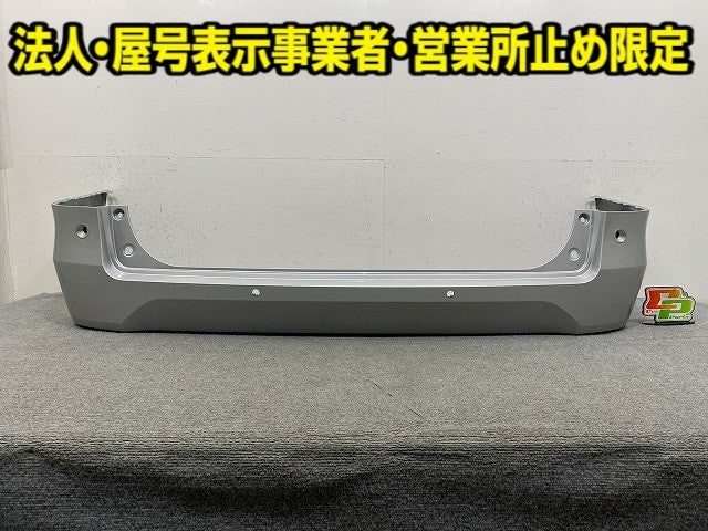 セレナ C28/NC28/FC28/FNC28 e-POWER/GC28/GFC28 純正 リア バンパー 85022 7DA0H ブリリアントシルバーメタリック K23 日産(150100)