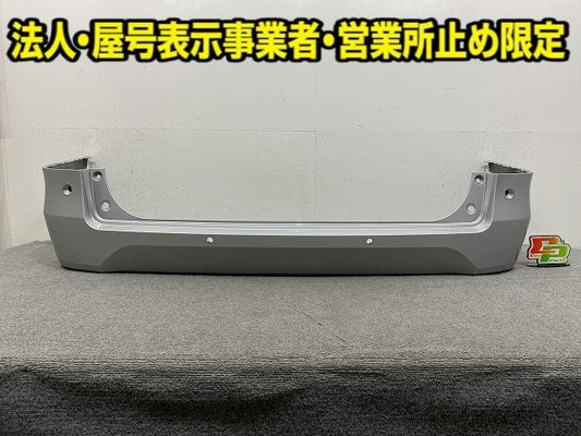 セレナ C28/NC28/FC28/FNC28 e-POWER/GC28/GFC28 純正 リア バンパー 85022 7DA0H ブリリアントシルバーメタリック K23 日産(150100)