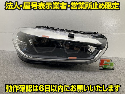 X2 F39 純正 右 ヘッドライト/ランプ LED RH VALEO 63.11-8738188-04 63117489232 BMW(150101)