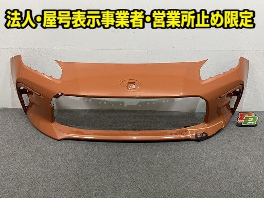 86/ハチロク ZN6 純正 フロント バンパー Fバンパー 57704CC000 オレンジメタリック H8R トヨタ(150102)