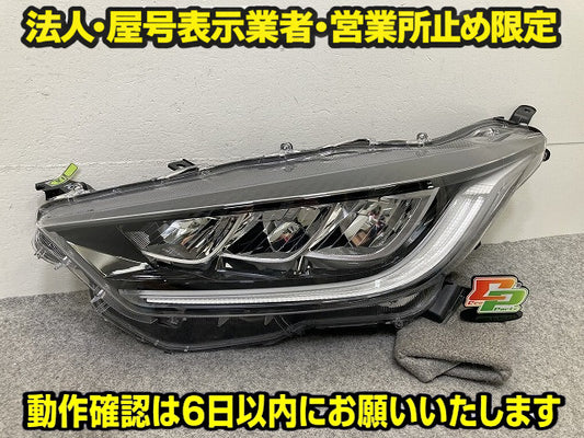 ヤリス KSP210/MXPA10/MXPA15/MXPH10/MXPH15 MXPH14/MXPH17 純正 左 ヘッドライト/ランプ レベLED 刻印K2 KOITO K0-3 81150-K0031(150107)
