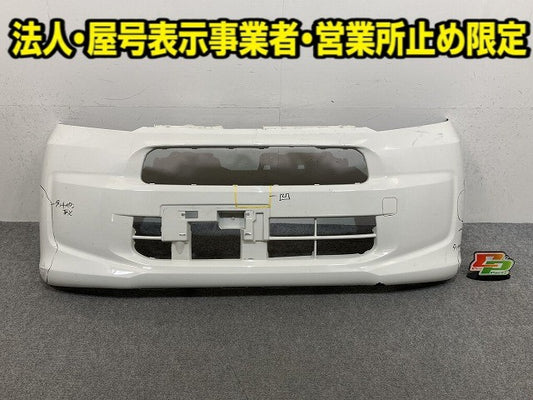 ムーヴ LA150S/LA160S 純正 フロント バンパー Fバンパー 52119-B2E00 ホワイト W19 ダイハツ(150111)
