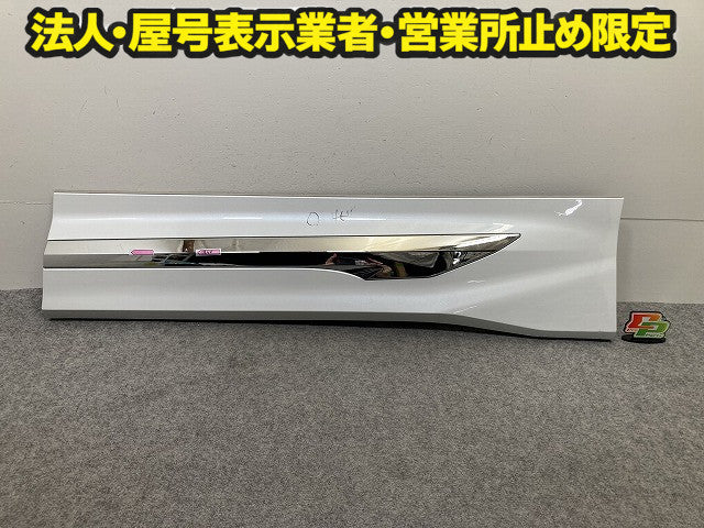 アルファード 40系/AGH40W/AGH45W/AAHH40W/AAHH45W 純正 左 リア サイドパネル MODELLISTA/モデリスタ MSD44-58001 ホワイト 089(150114)