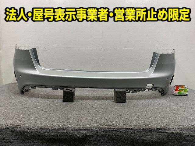 Cクラス W205 ワゴン 純正 リア バンパー A205 885 65 38 シルバー メタリック メルセデスベンツ(150115)