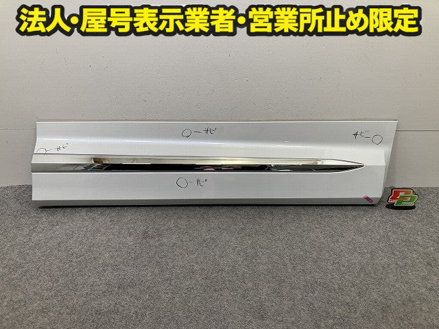 アルファード 40系/AGH40W/AGH45W/AAHH40W/AAHH45W 純正 右 フロント サイドパネル モデリスタ RH MSD44-5800 ホワイトパール 089(150116)