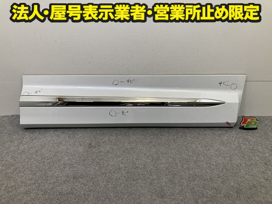 アルファード 40系/AGH40W/AGH45W/AAHH40W/AAHH45W 純正 右 フロント サイドパネル モデリスタ RH MSD44-5800 ホワイトパール 089(150116)