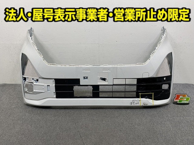 ルークス ハイウェイスター B44A/B45A/B47A/B48A 純正 後期 フロント バンパー ロアグリル付 62022 7NK-0 ホワイトパール QBB 日産(150117)