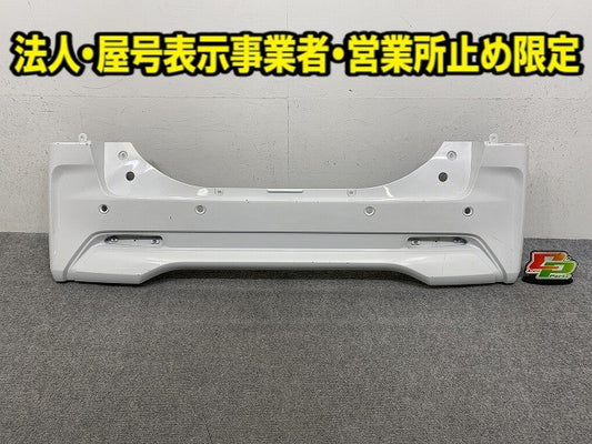 ルークス ハイウェイスター B44A/B45A/B47A/B48A 純正 リア バンパー 85022 7NA-0 ホワイトパール QBB 日産(150120)