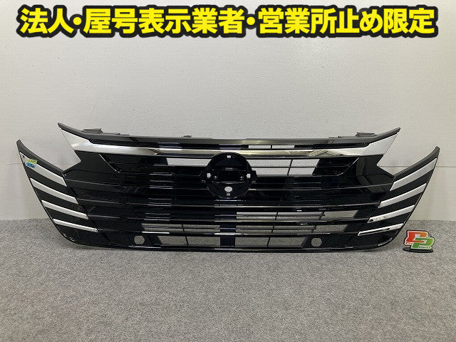 デイズ ハイウェイスター B44W/B45W/B47W/B48W 純正 フロント グリル/ラジエーターグリル 62310 7MT0B 日産(150127)