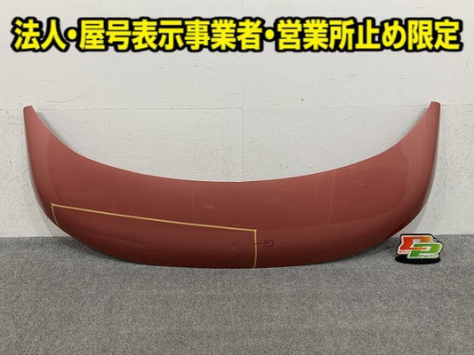 ルークス B44A/B45A/B47A/B48A 純正 ボンネット/エンジンフード ブロッサムピンクメタリック NBS 日産(150128)