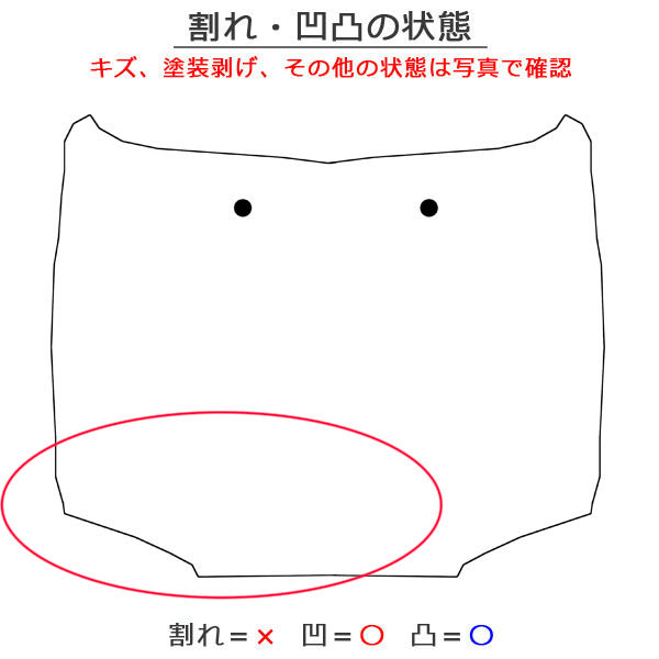 ルークス B44A/B45A/B47A/B48A 純正 ボンネット/エンジンフード ブロッサムピンクメタリック NBS 日産(150128)